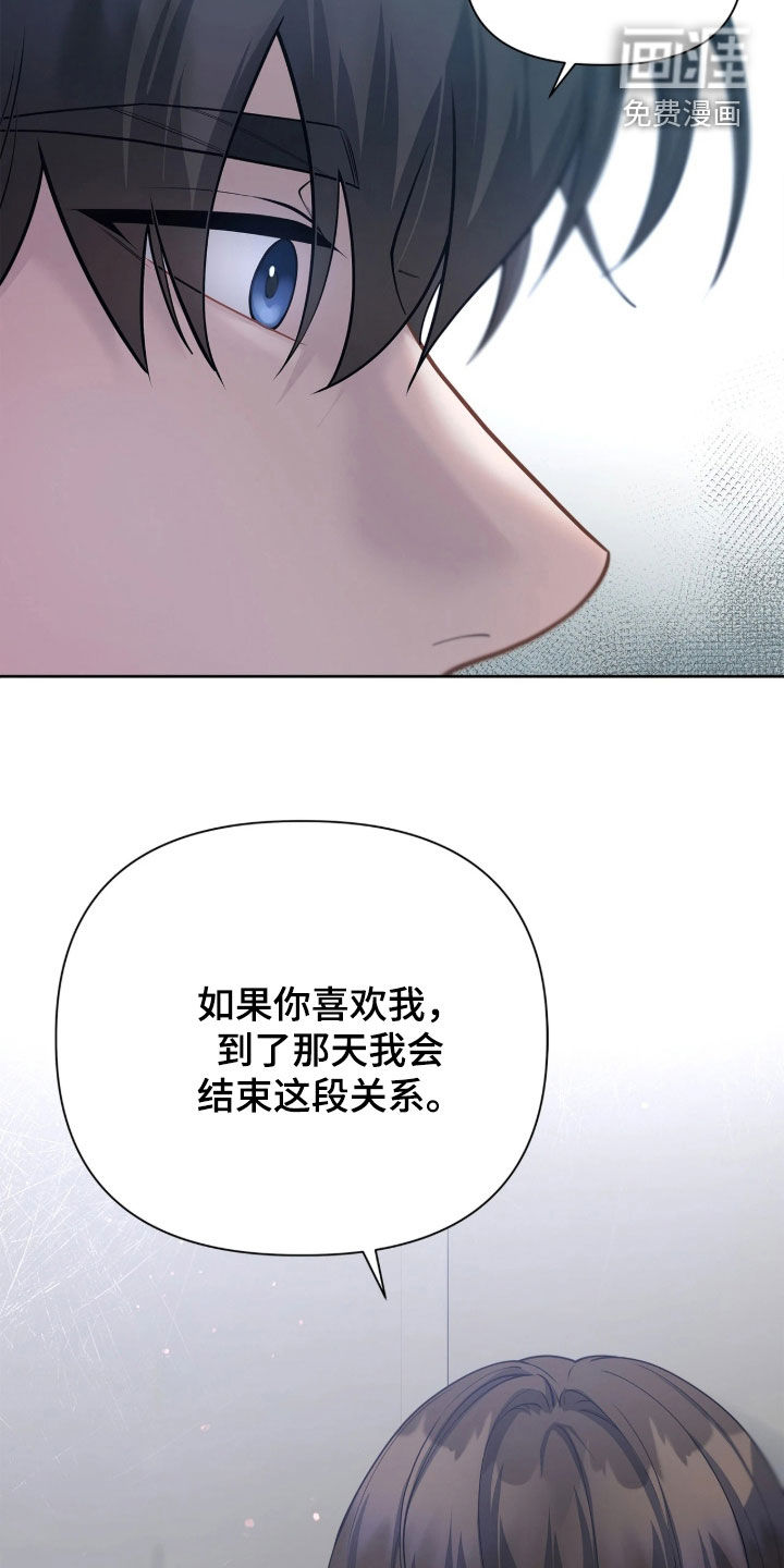 第45话29