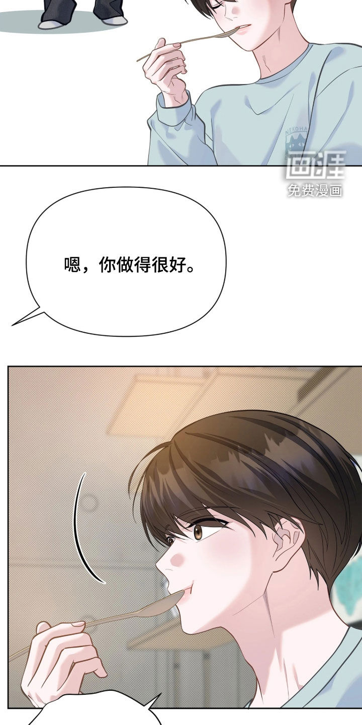 第45话10