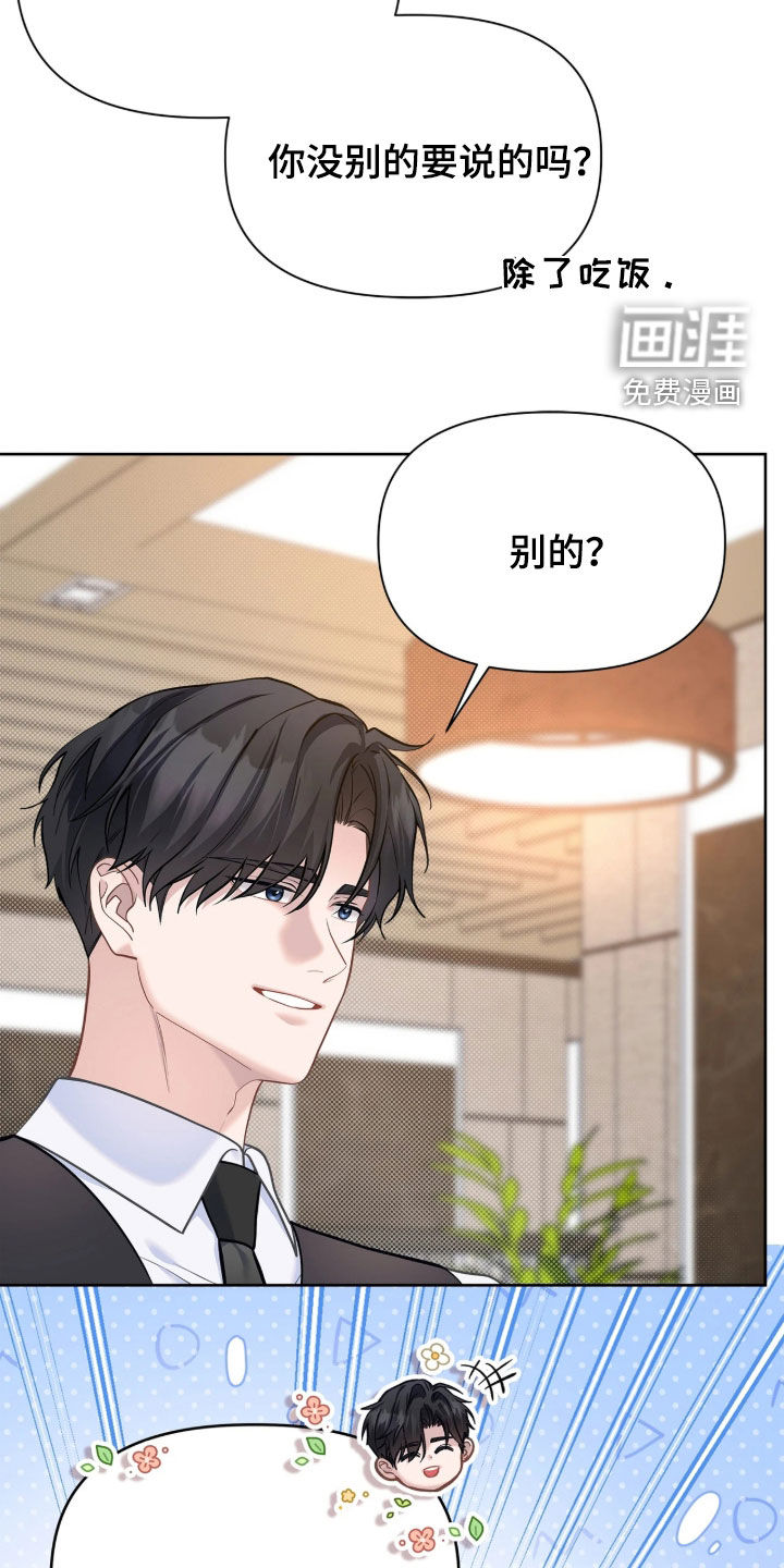 第45话4