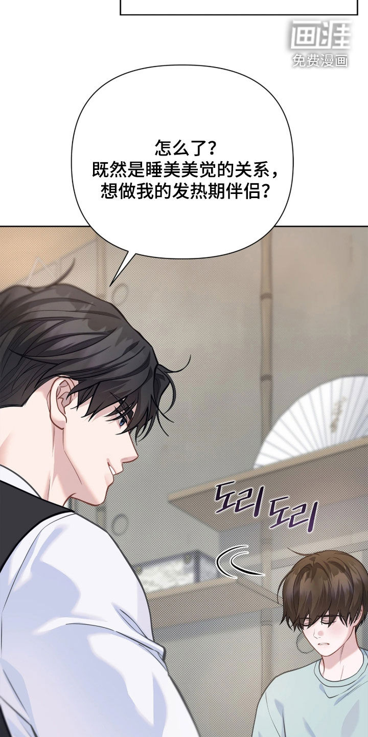 第45话20