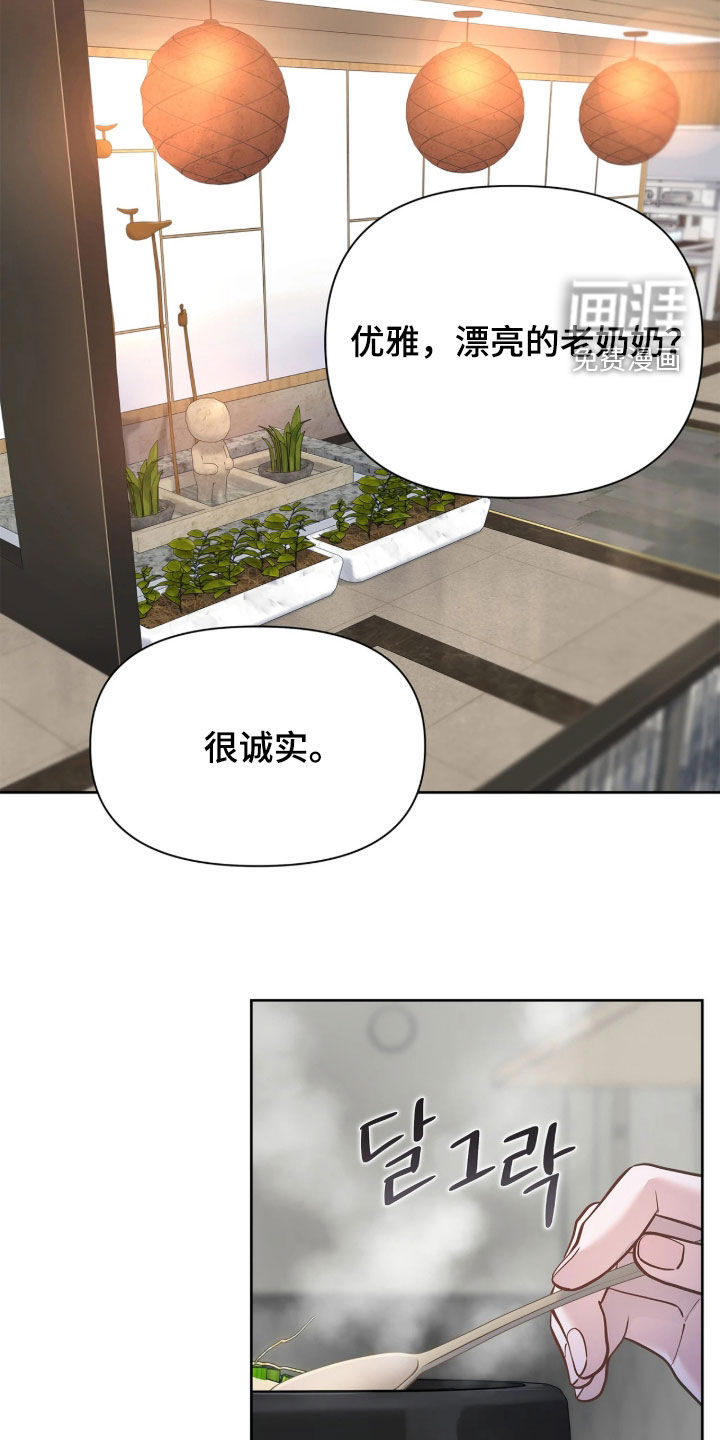 第45话7