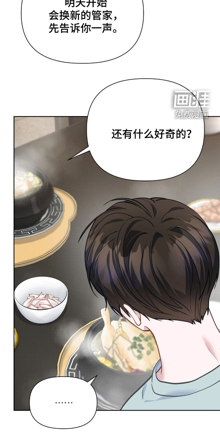 第45话14