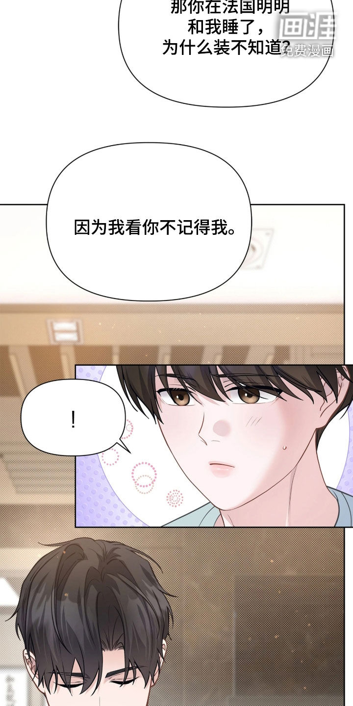 第45话22