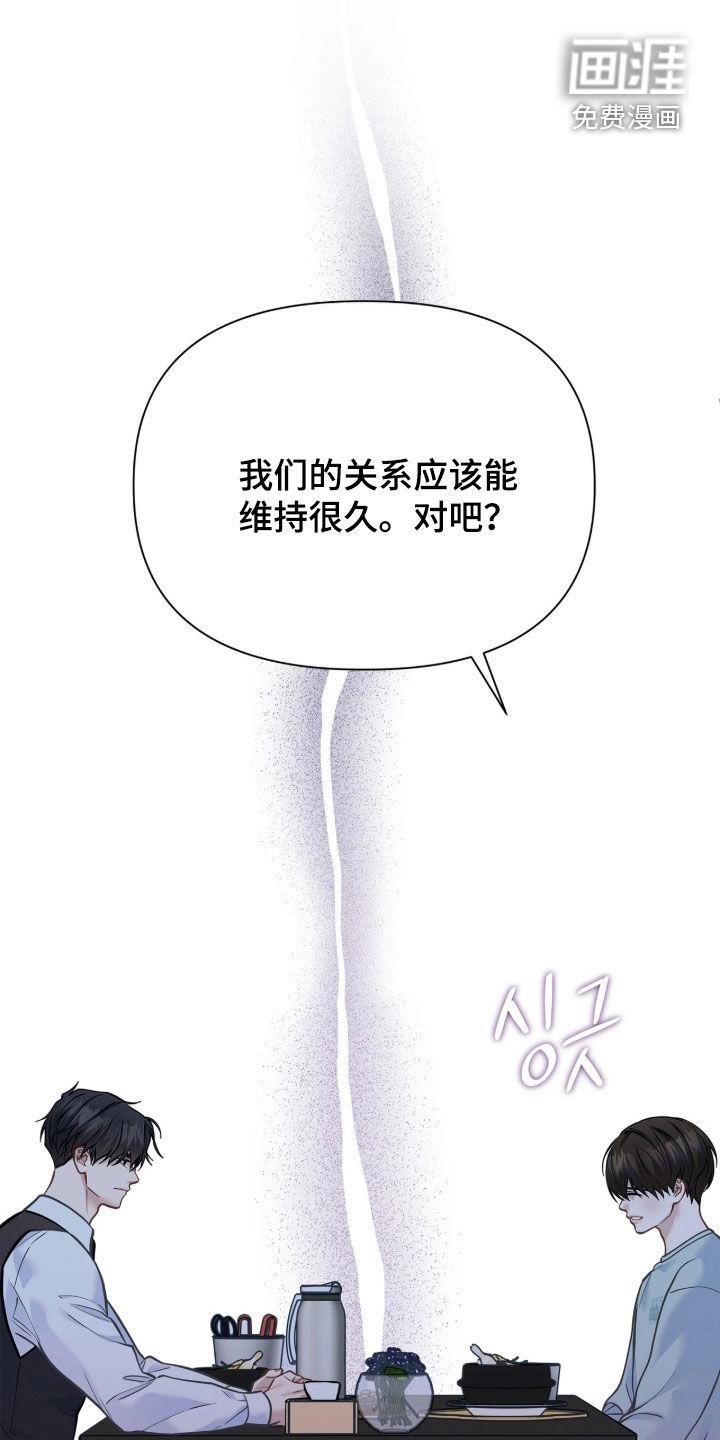 第45话32