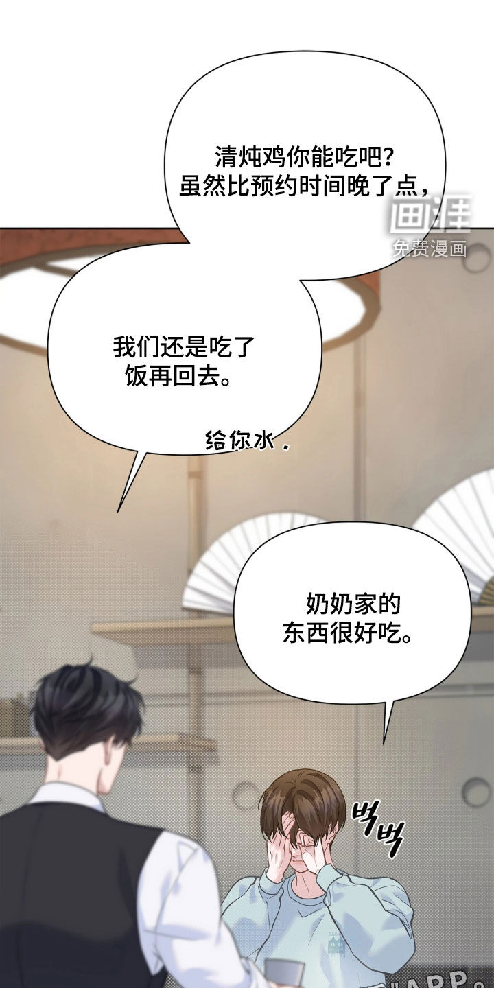 第45话2