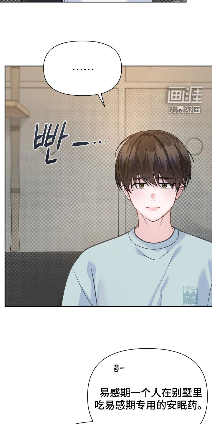 第45话16