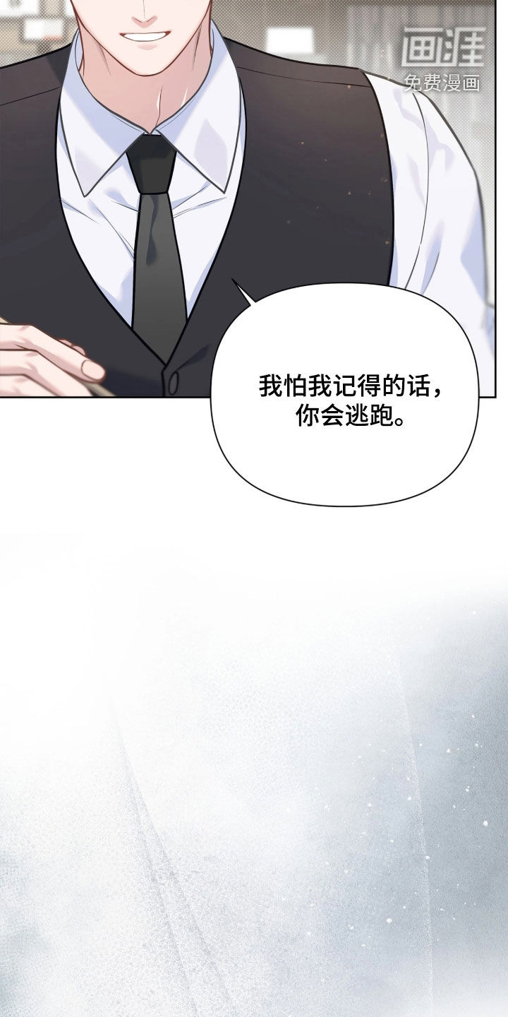 第45话23