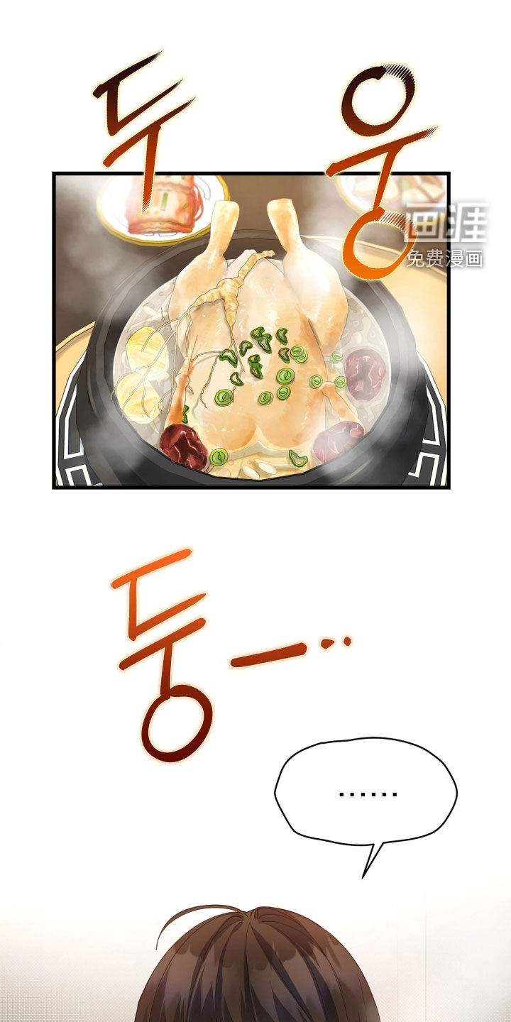第45话0