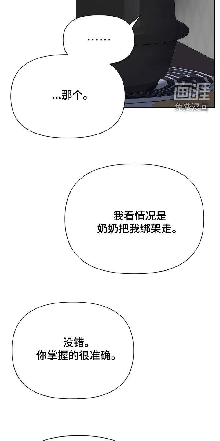 第45话8