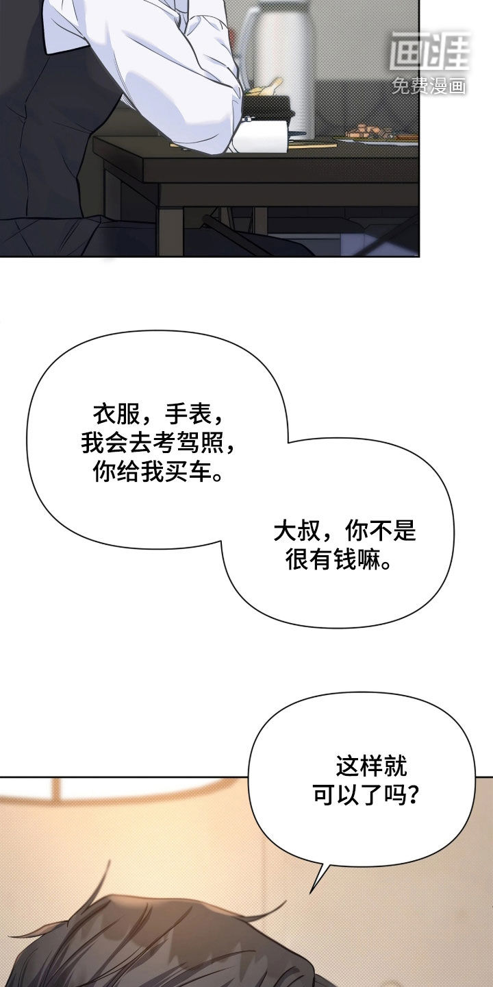 第45话27