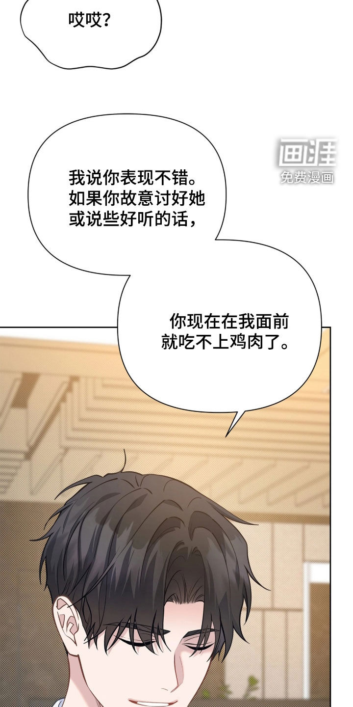 第45话11