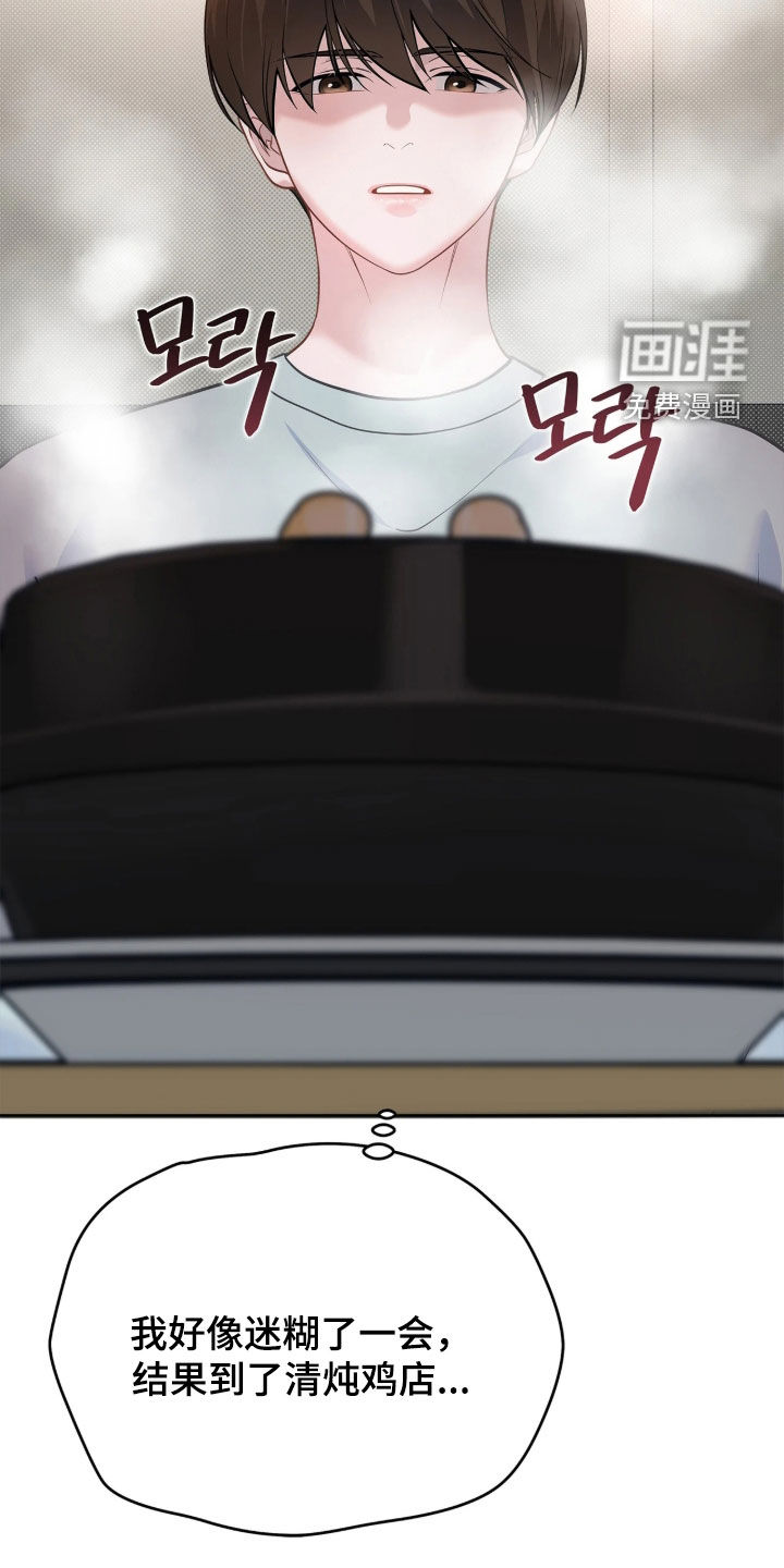 第45话1