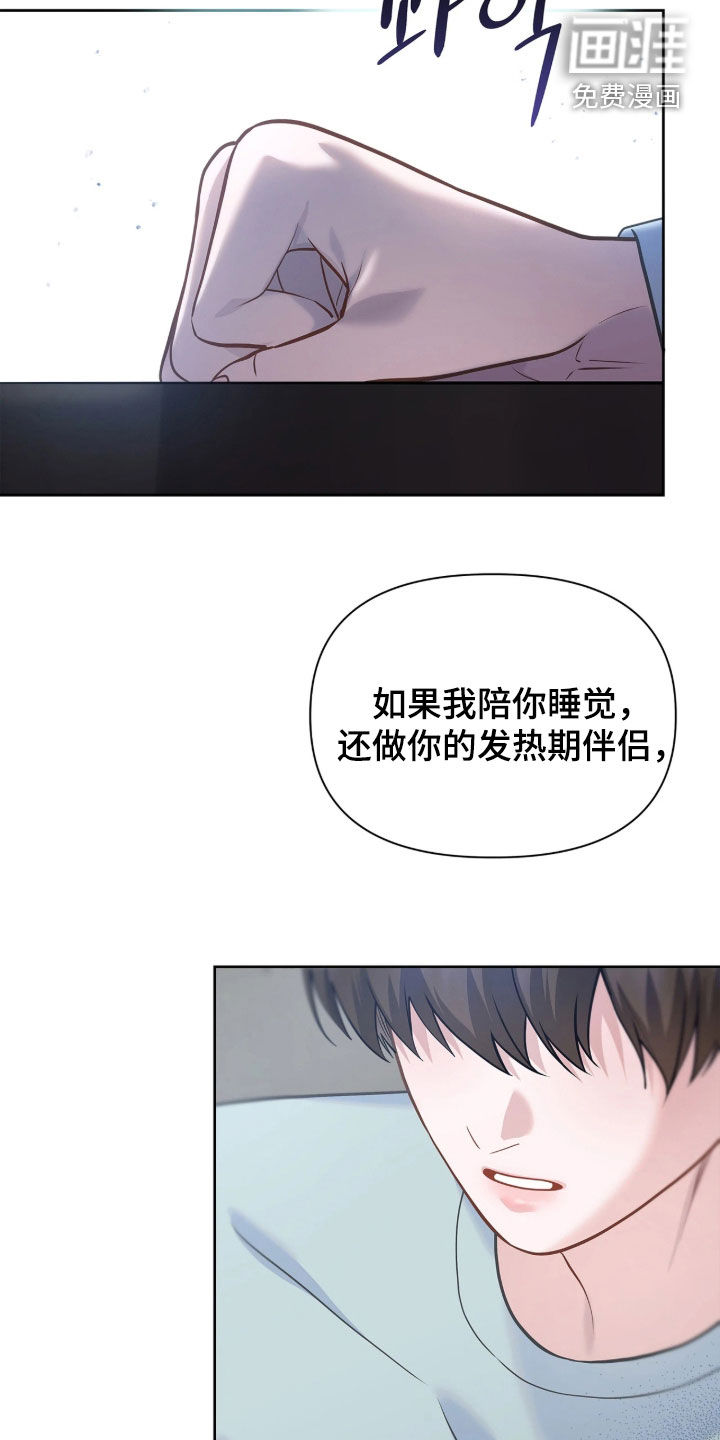 第45话25