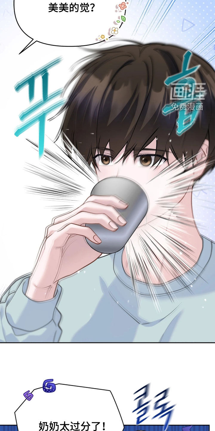 第45话5