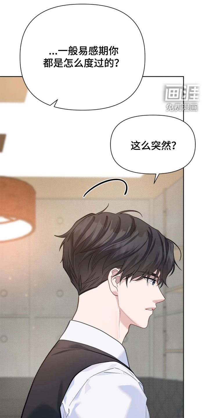 第45话15