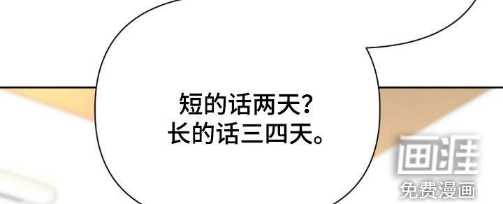 第45话17