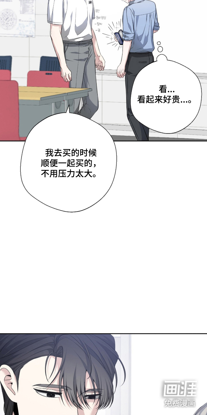 第31话26