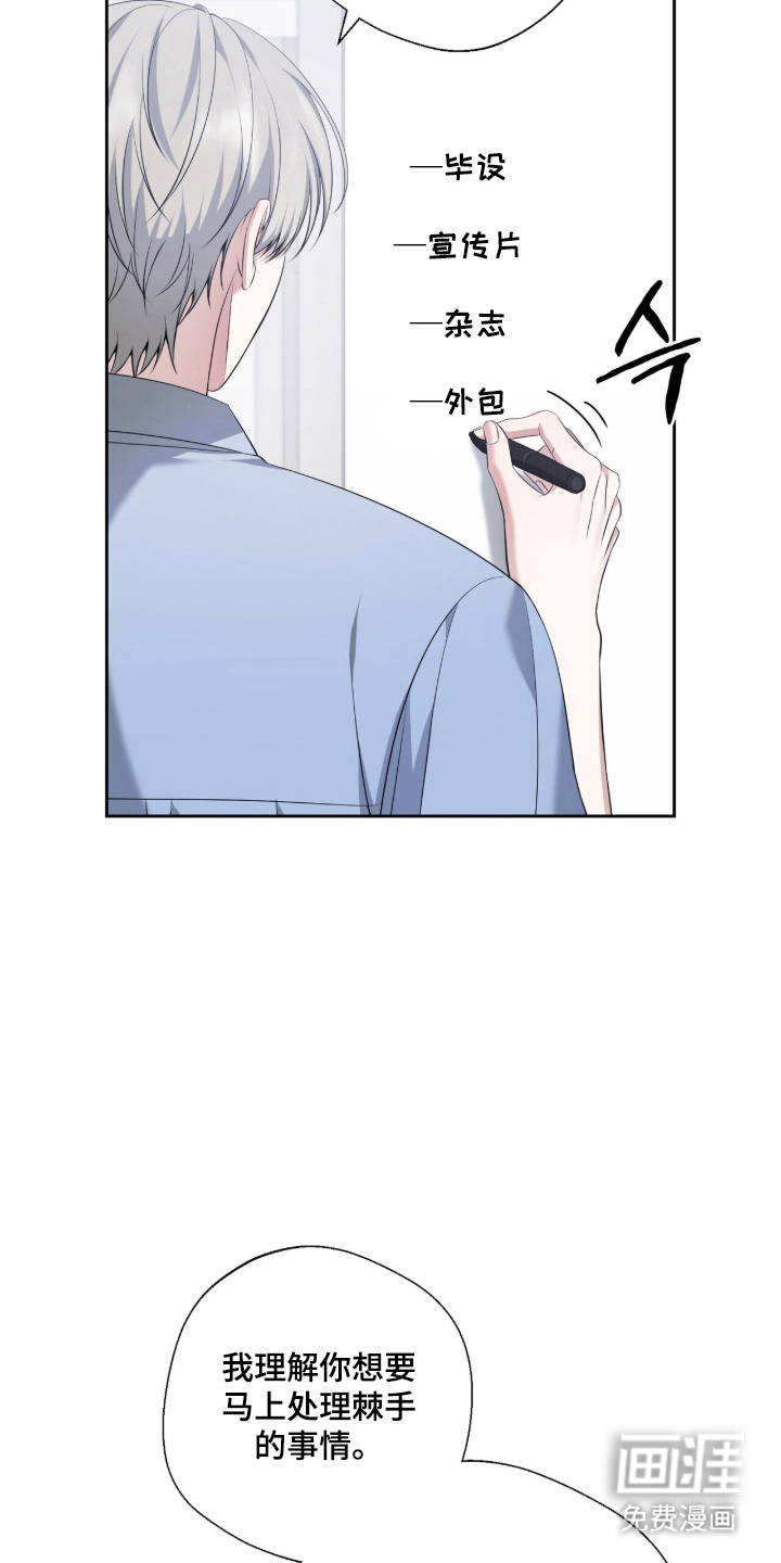 第31话5