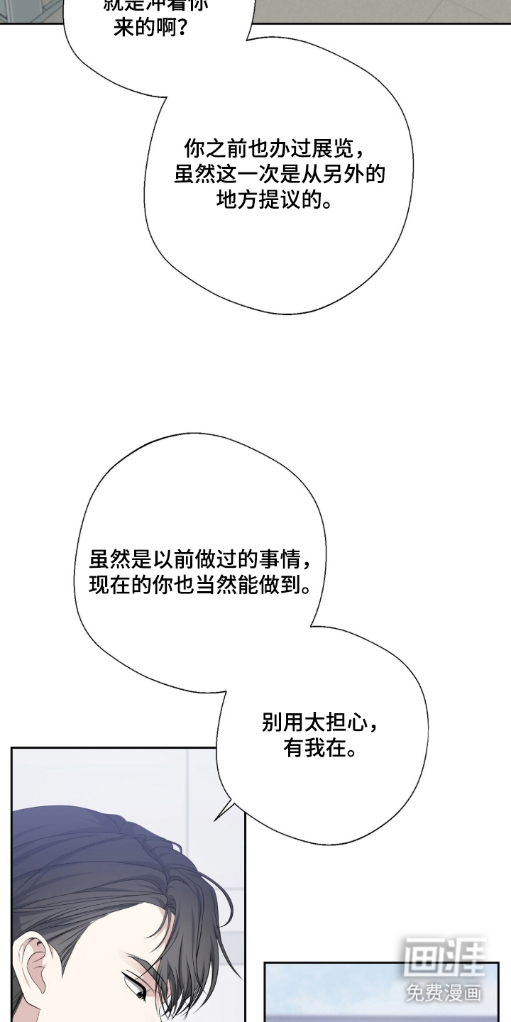 第31话16