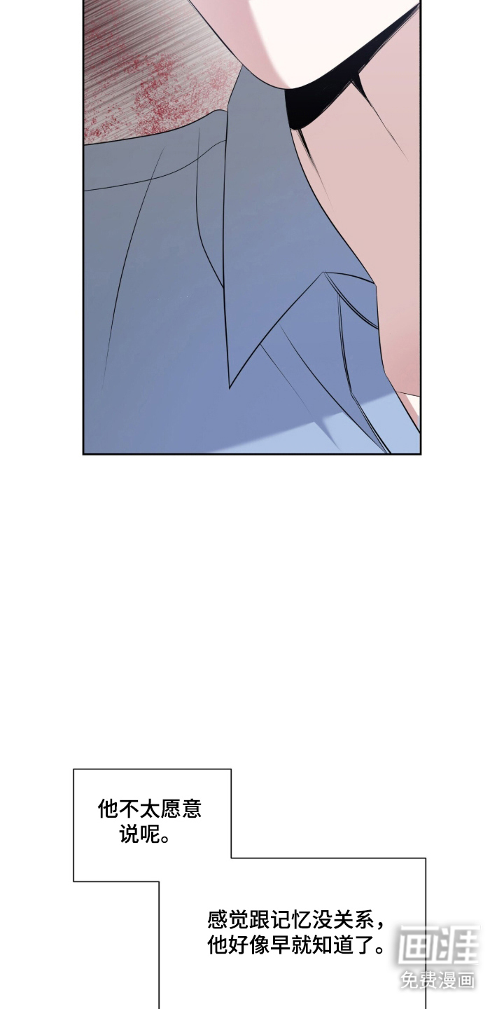 第31话13