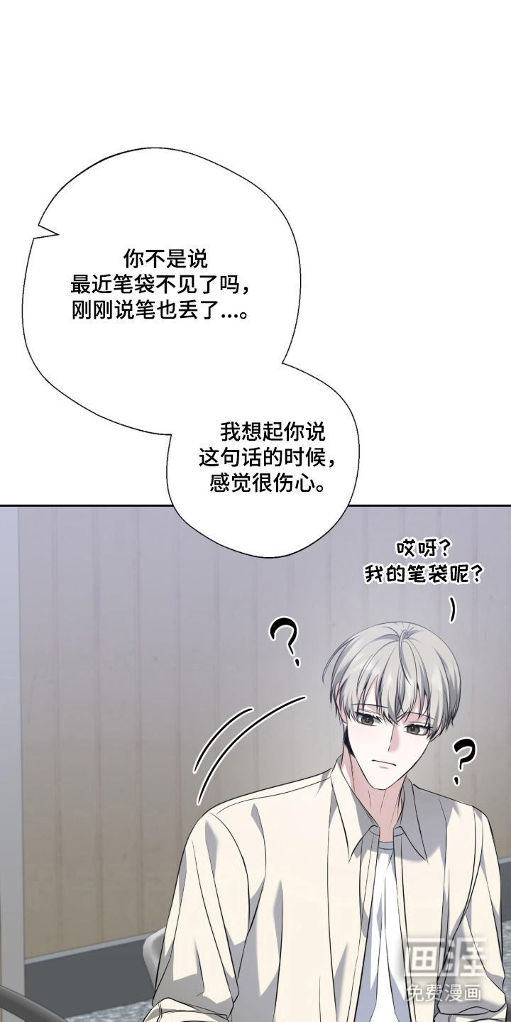 第31话24