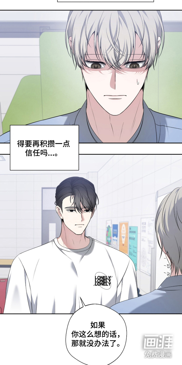 第31话14