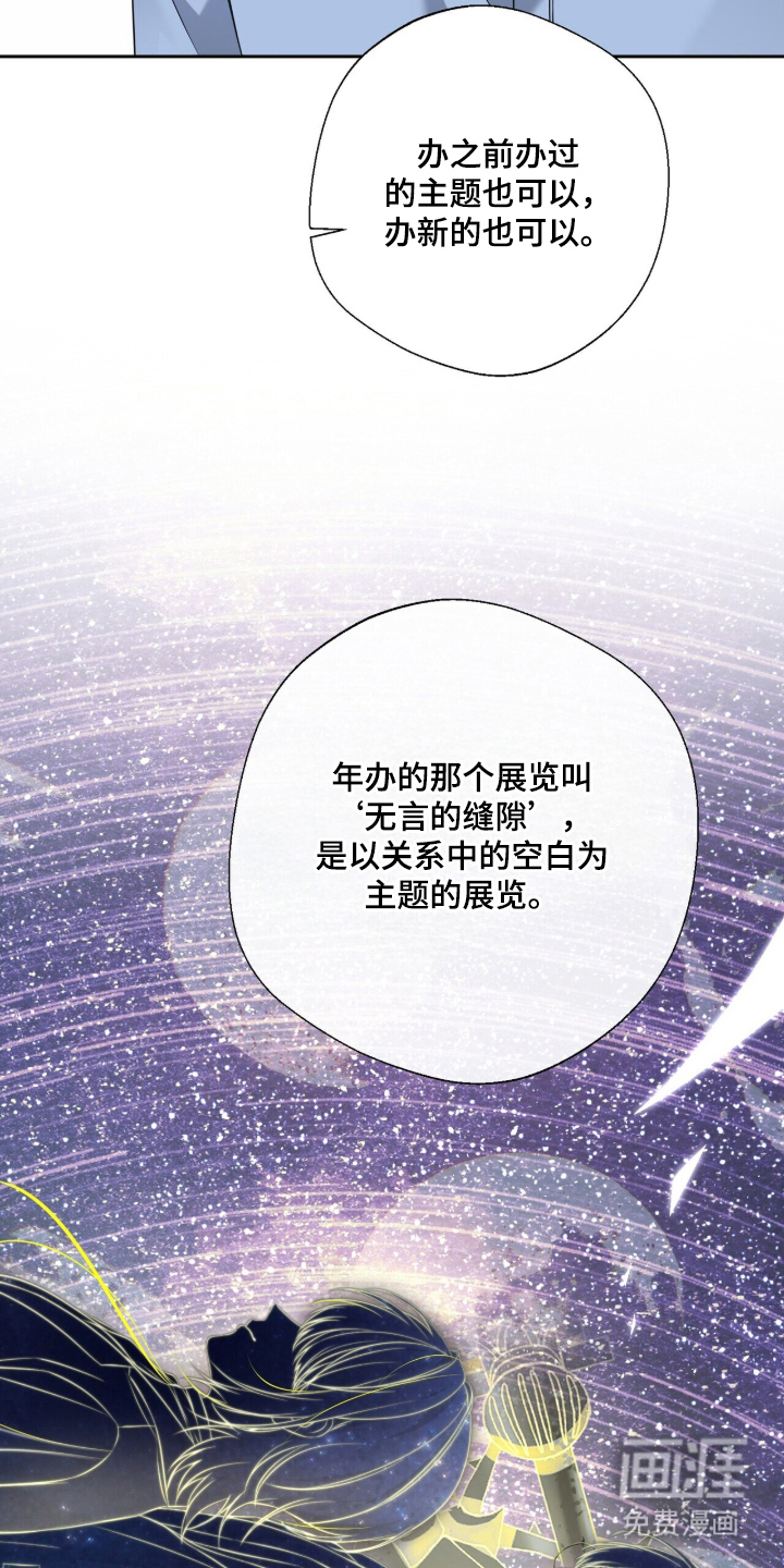 第31话19