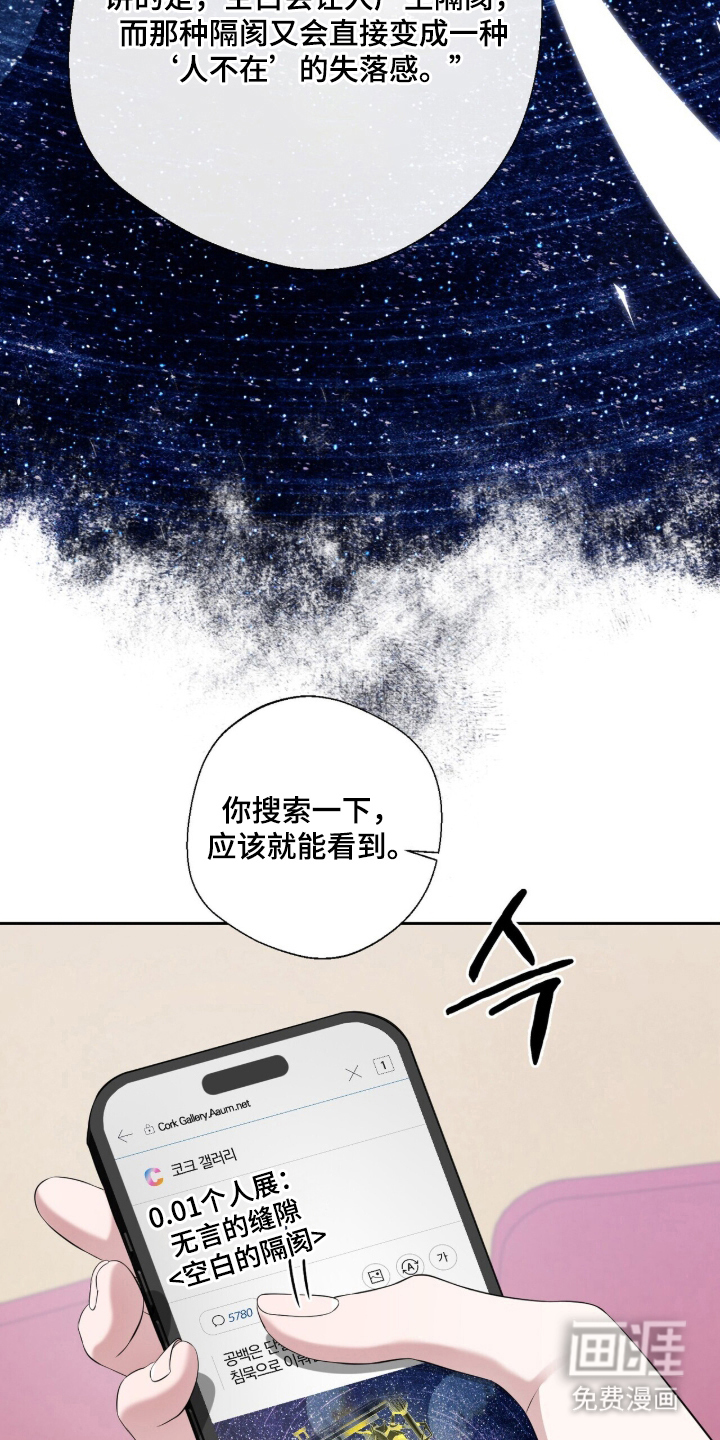 第31话21