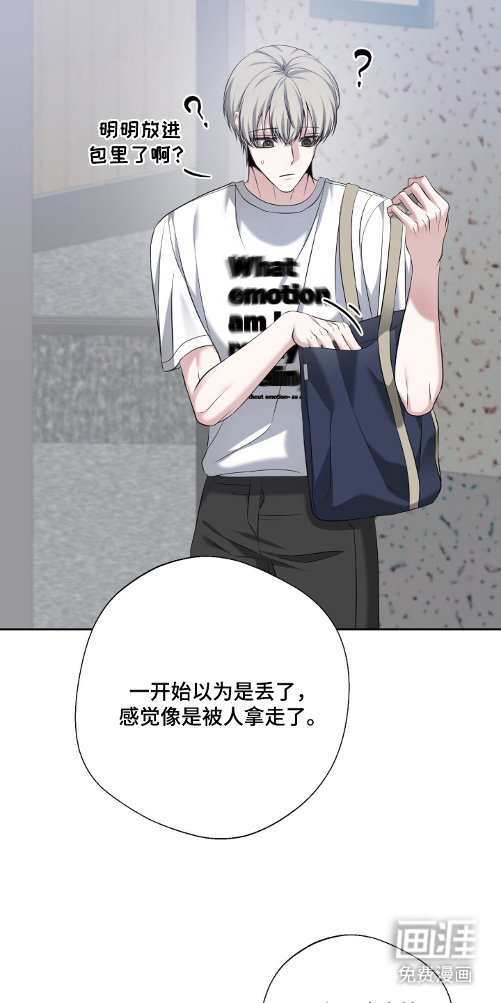 第31话28
