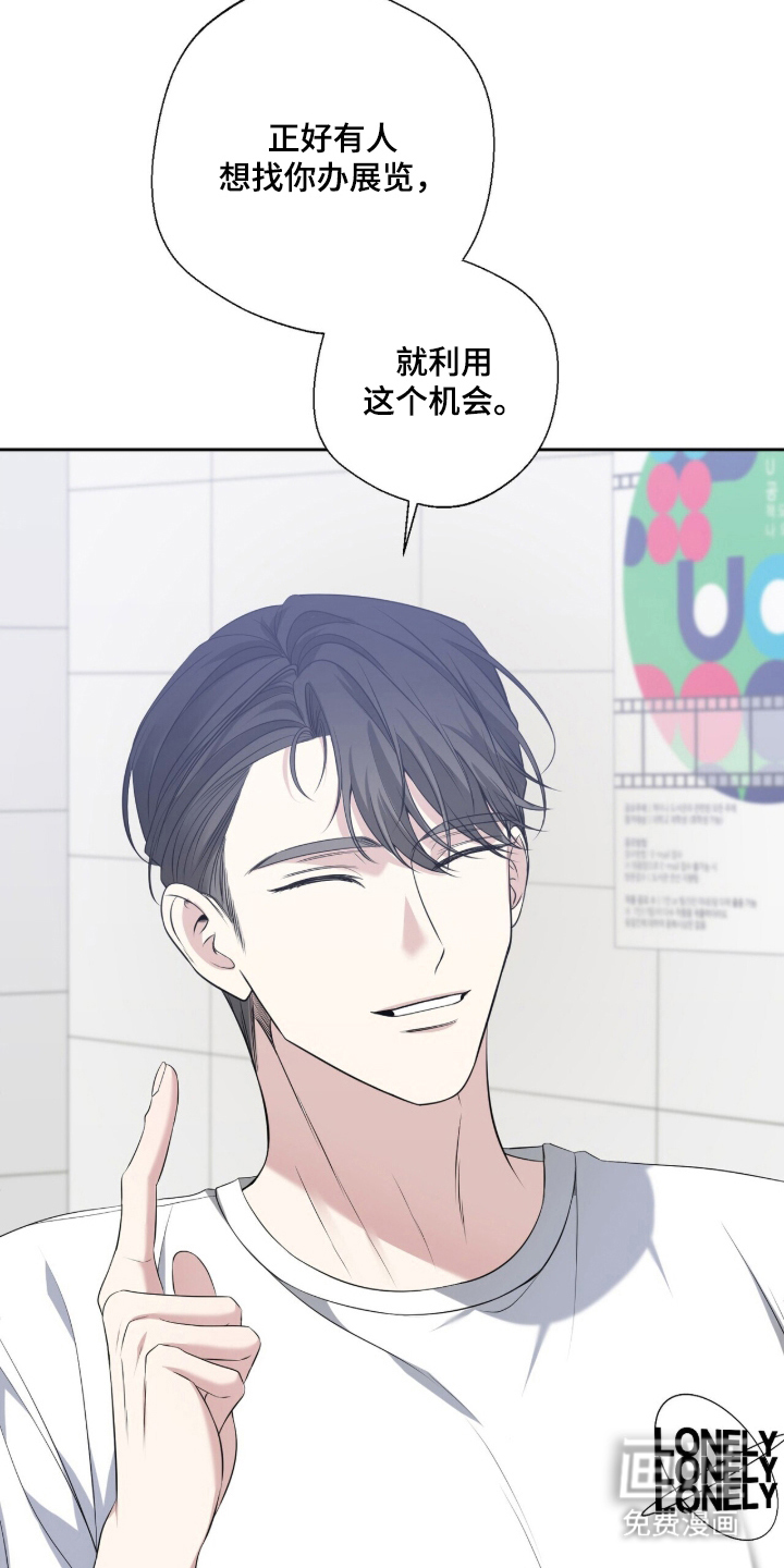 第31话8