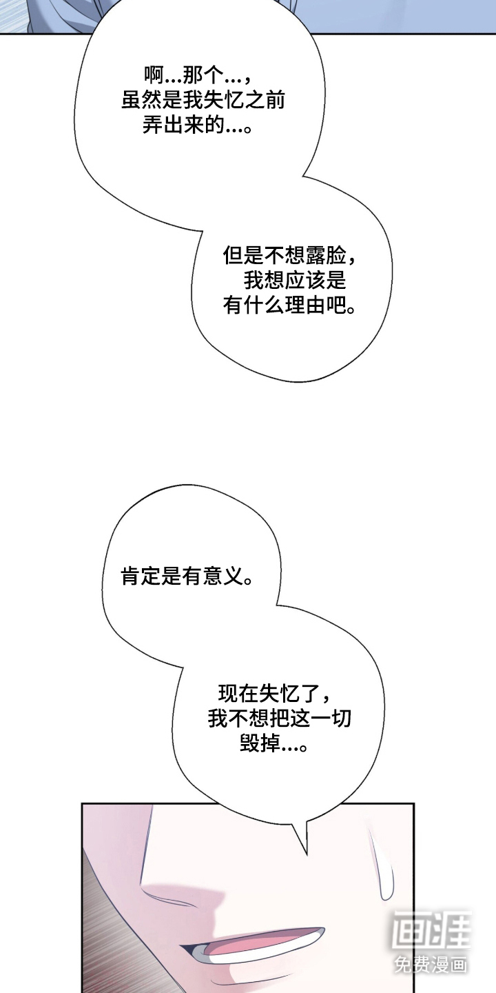 第31话12