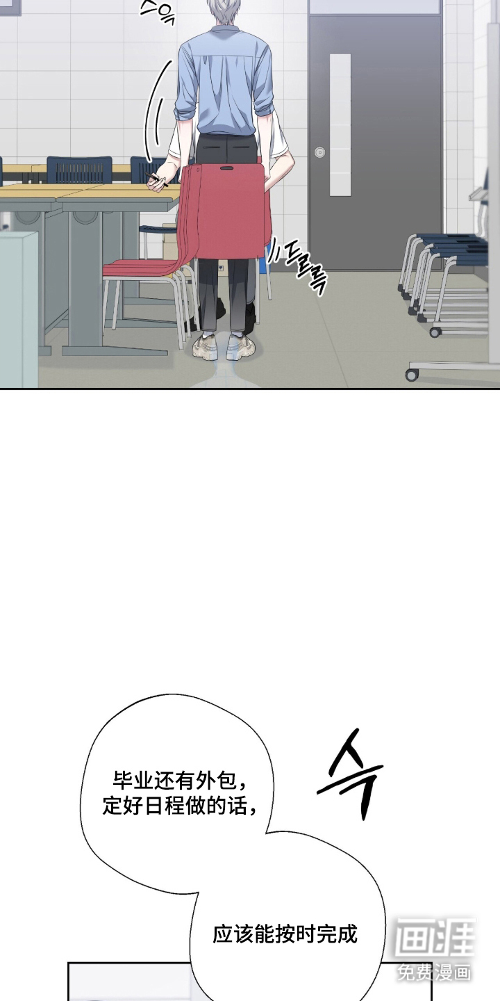 第31话4