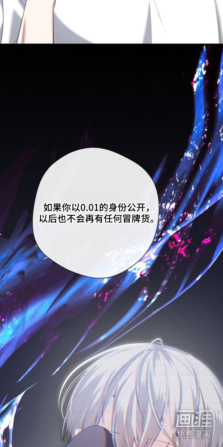 第31话9