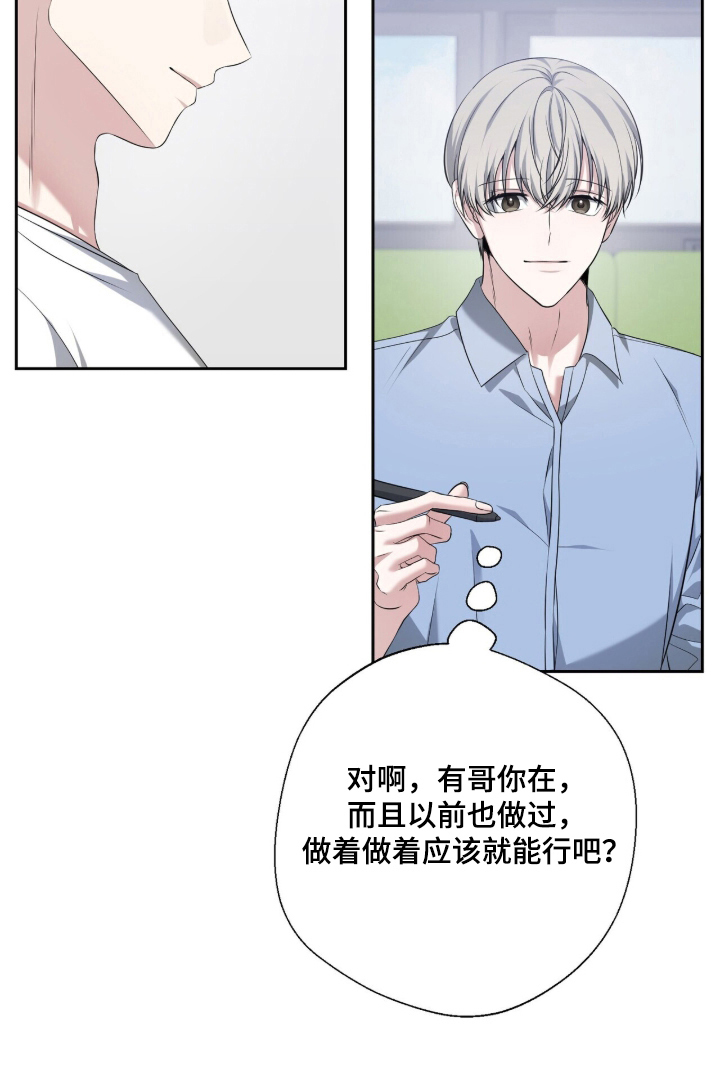 第31话17
