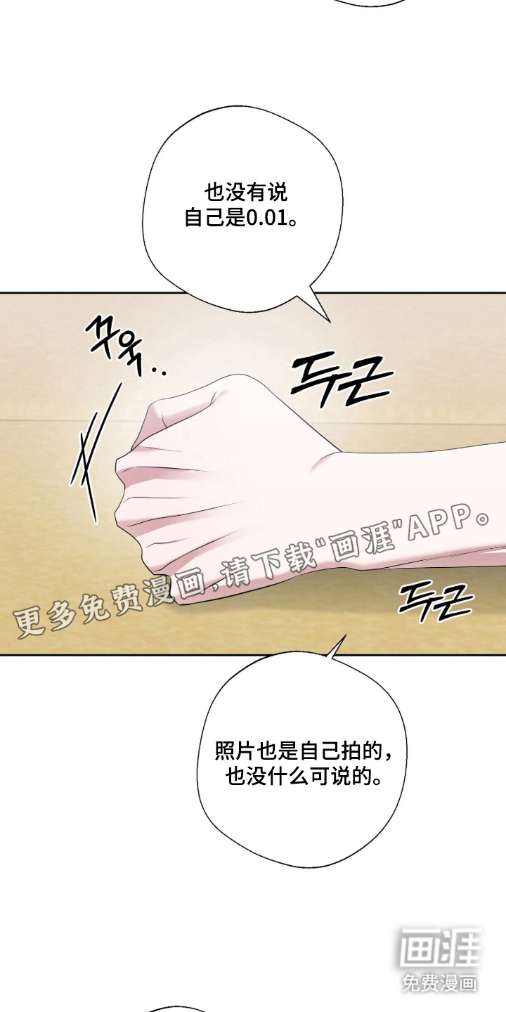 第31话1
