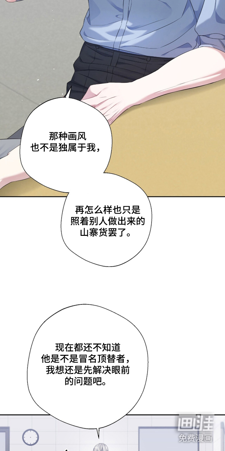 第31话3