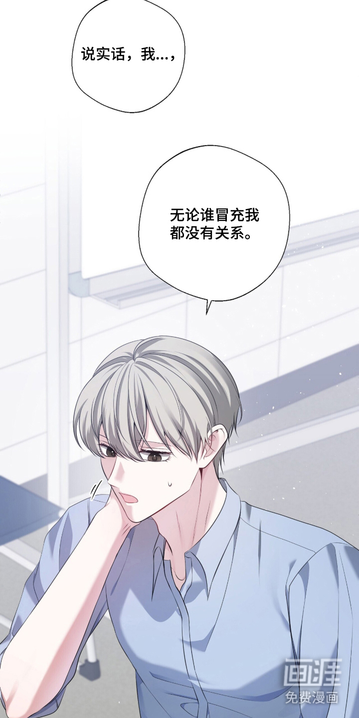 第31话2