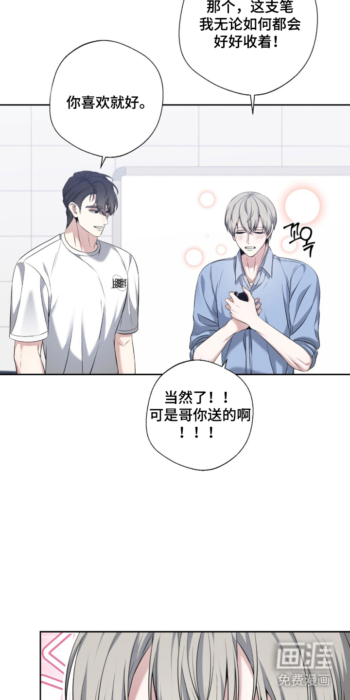 第31话29