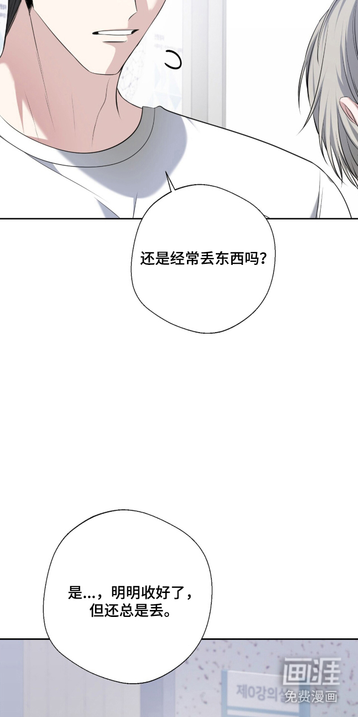 第31话27
