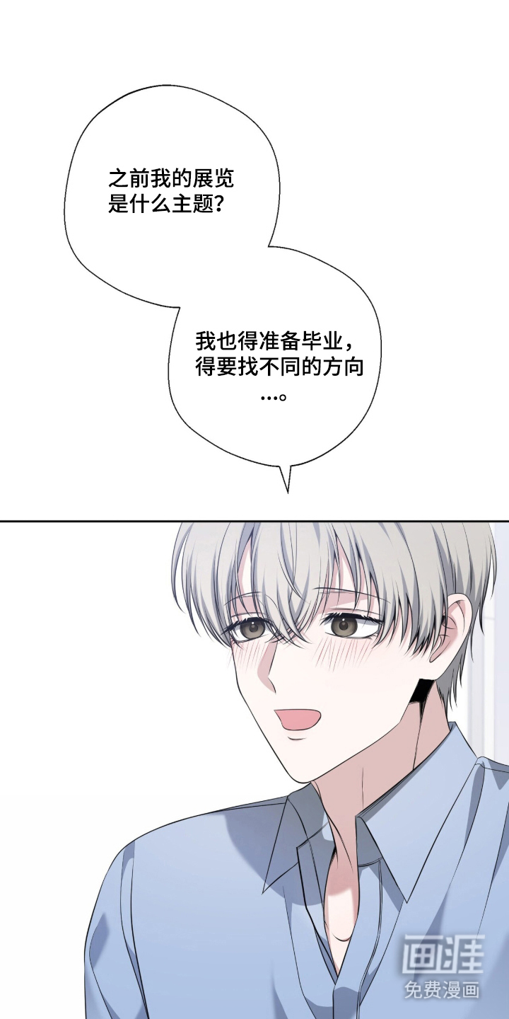第31话18