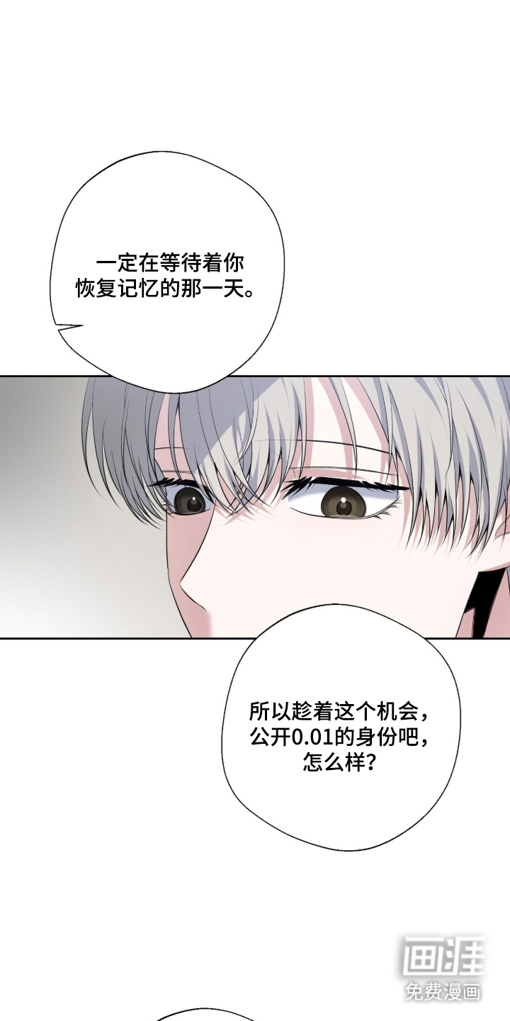 第31话7