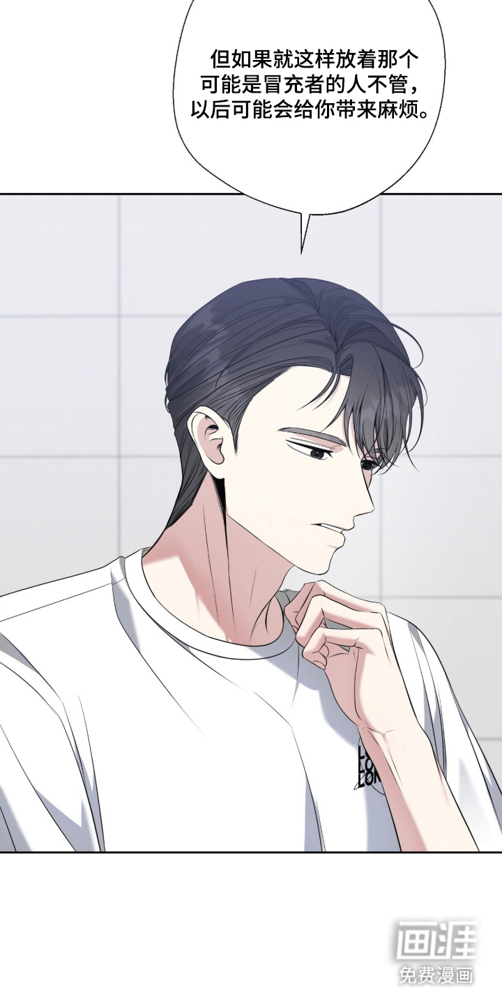 第31话6