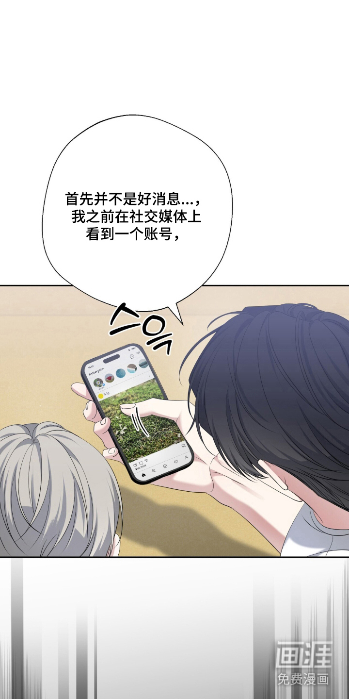 第30话26