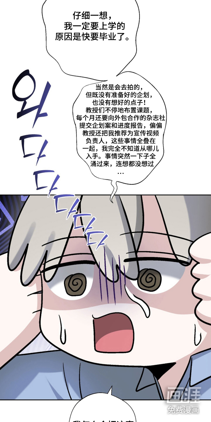 第30话21