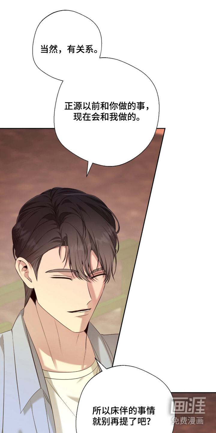 第30话0