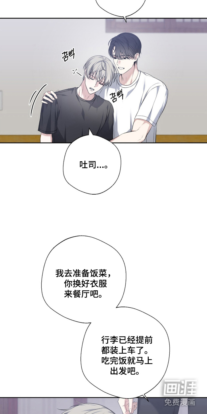 第30话13