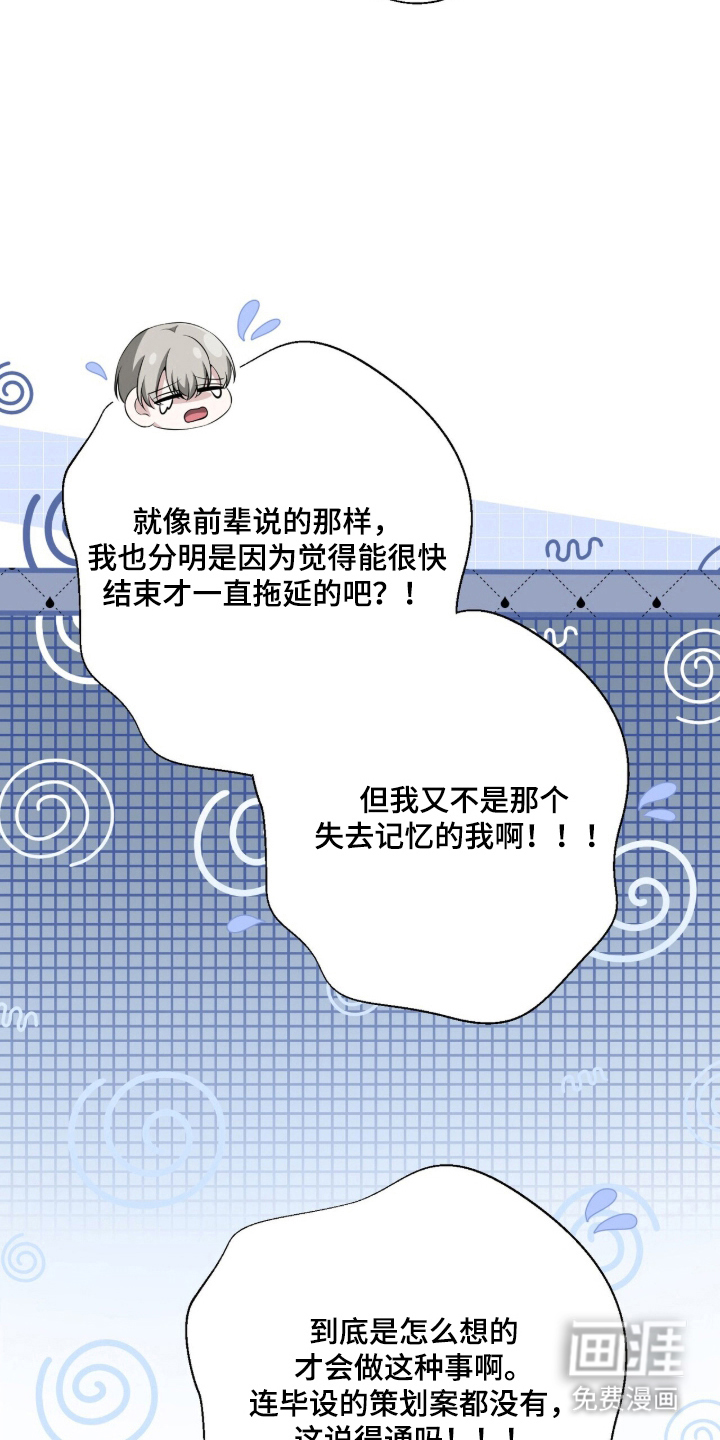 第30话23