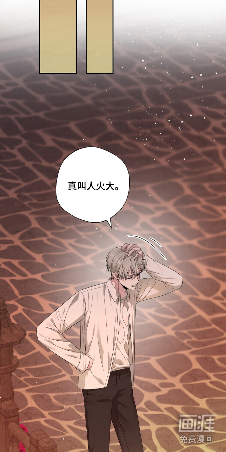 第30话3