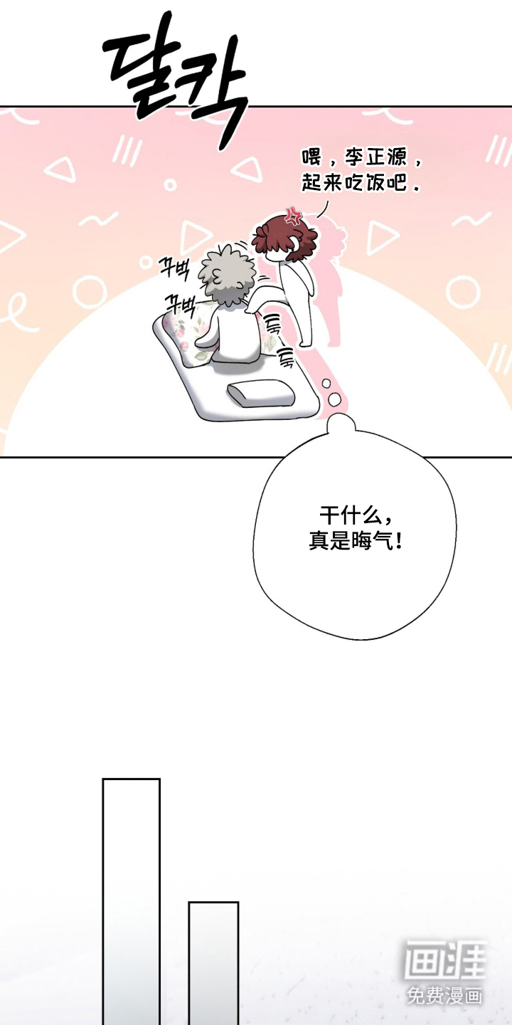 第30话18