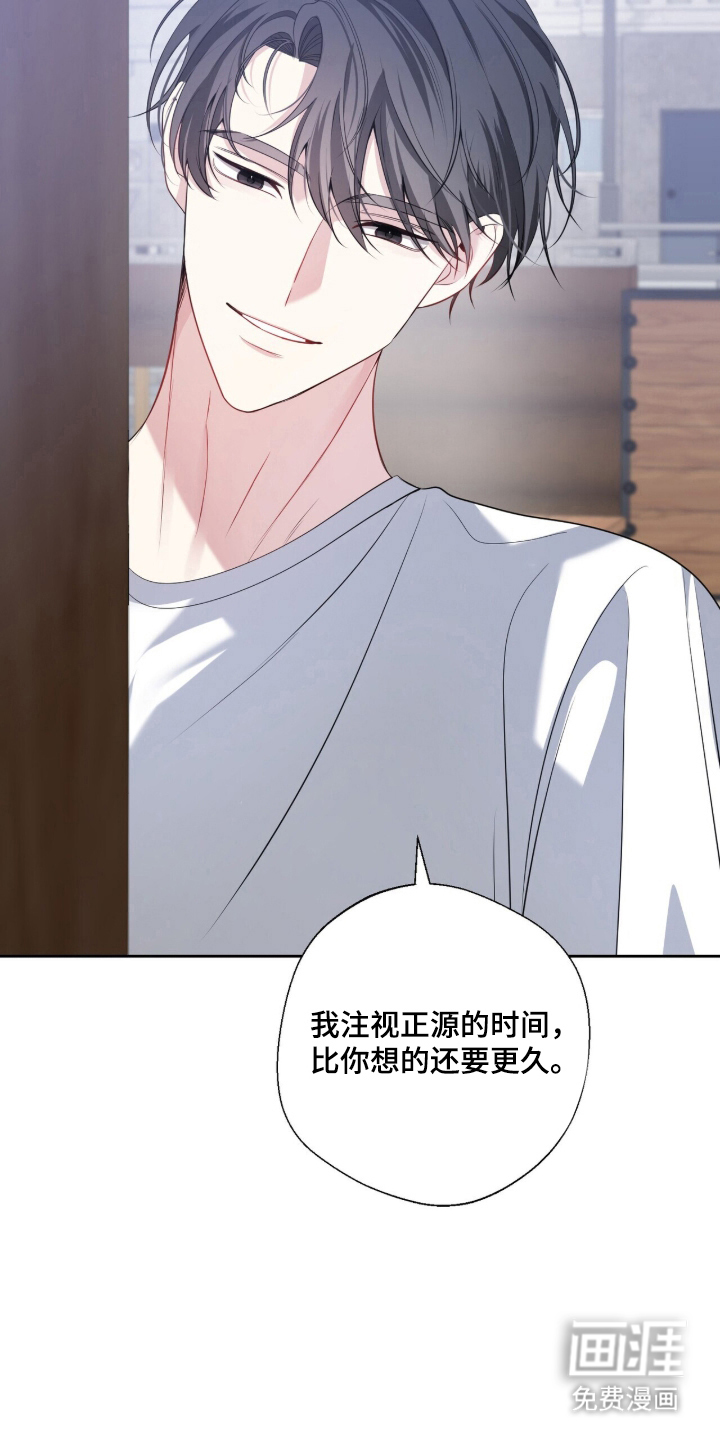 第30话17
